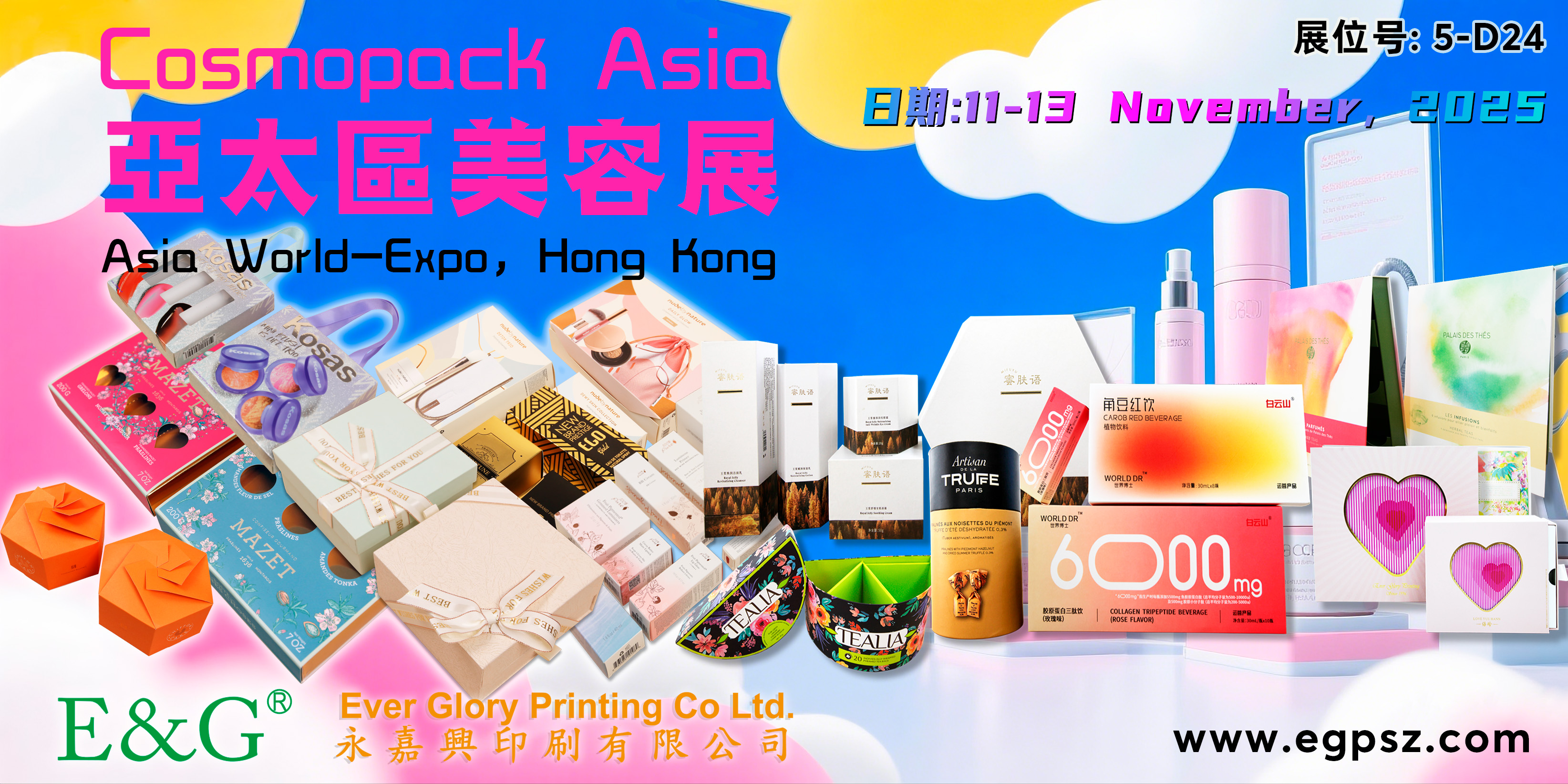 E&G-Cosmoprof Asia 2025